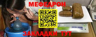 прущая мука Коммунар