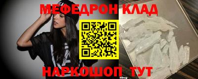 эйфоретик Конаково