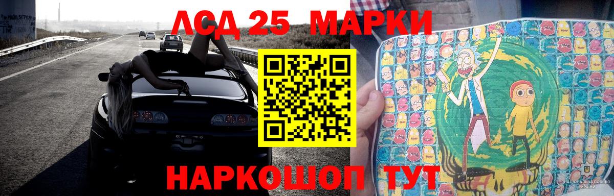 ЛСД экстази кислота Нововоронеж
