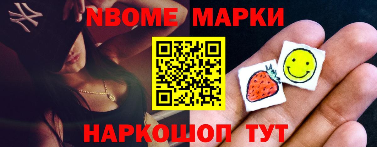 LSD-25 экстази кислота  ЛСД экстази ecstasy  ЛСД экстази  Вход с VPN  Нововоронеж 