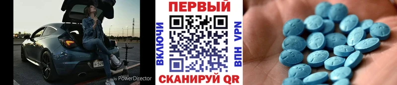 MEGA рабочий сайт  Нововоронеж  МЕТАМФЕТАМИН Декстрометамфетамин 99.9% 