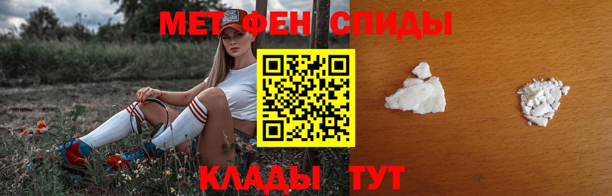 Нововоронеж  Метамфетамин мет  Вход с VPN 