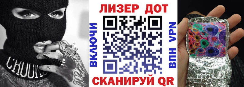 магазин  наркотиков  блэк спрут зеркало  Марки N-bome 1500мкг  Нововоронеж 