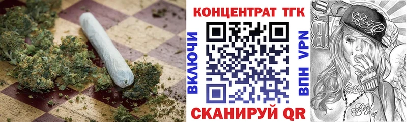 ТГК THC oil  blacksprut ONION  Нововоронеж 