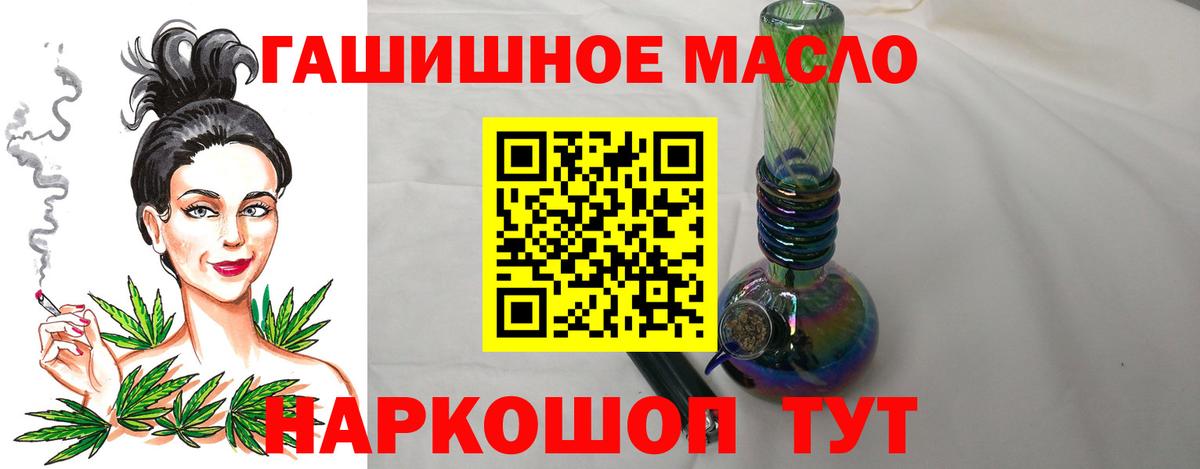 Дистиллят ТГК Wax  магазин  наркотиков  Нововоронеж  ТГК Wax  Вход с VPN 