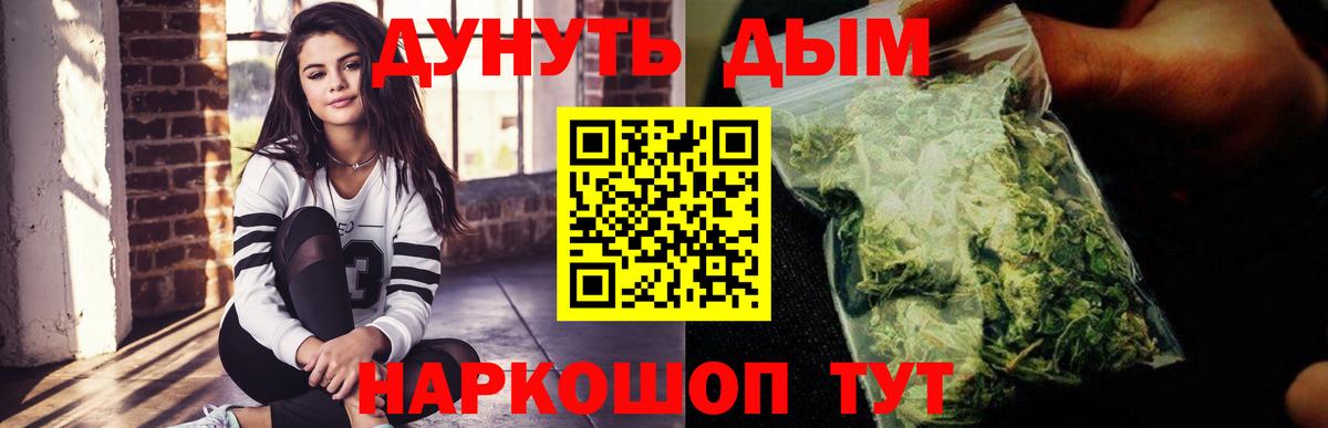 Бошки Шишки AK-47 Нововоронеж
